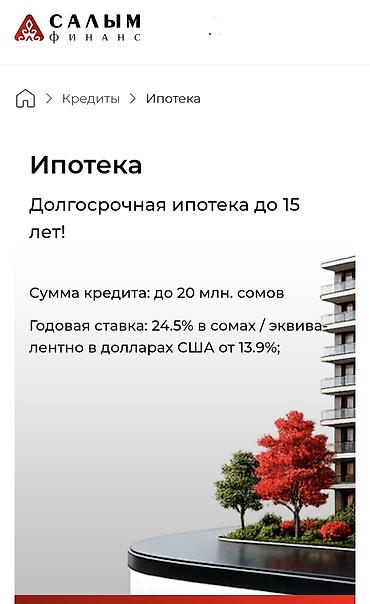 Продажа квартир: 1 комната, 9 м², Мед Академия Гостиничный тип, 4 этаж, Старый ремонт — 3