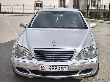 мерседес гигант грузовой: Mercedes-Benz S-Class: 2004 г., 3.5 л, Автомат, Бензин, Седан — 1