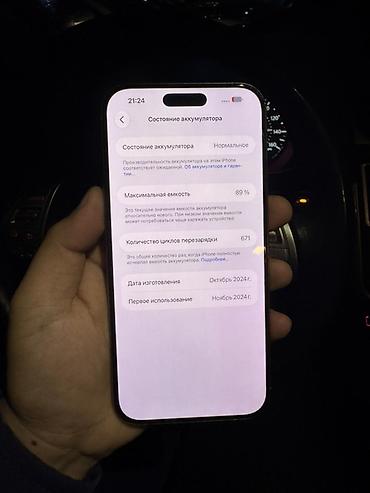 12 pro mac: IPhone 16 Pro Max, Б/у, 512 ГБ, Зарядное устройство, Защитное стекло, Чехол, 89 % — 6