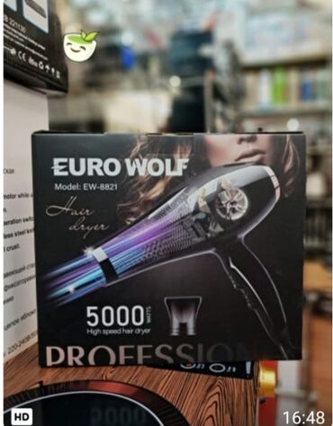 Digər: Euro Wolf qurutma feni