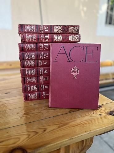 Книги и журналы: ACE ensiklopediyası – 10 cildlik tam toplusu. Əla vəziyyətdədirlər — 1