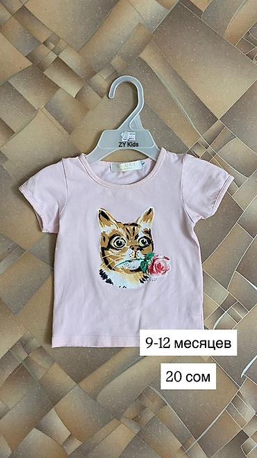 Топы и рубашки: Рубашка — 24