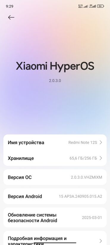 чехол на телефон vivo: Redmi, Redmi Note 12S, Колдонулган, 256 ГБ, түсү - Кара, 2 SIM