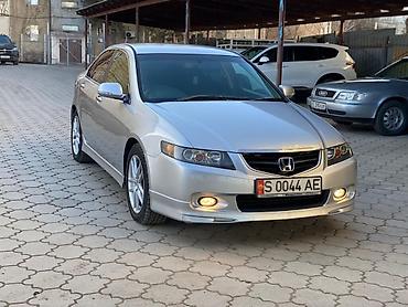скол: Honda Accord: 2003 г., 2.4 л, Автомат, Бензин, Седан — 5