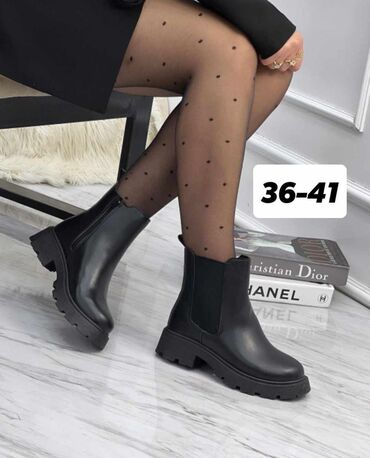 Čizme: Čizme, 36 — 15