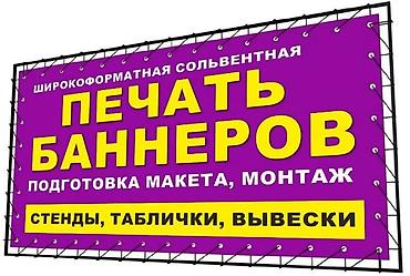 неоновая: | Вывески, Лайтбоксы, Таблички, | Монтаж, Демонтаж, Разработка дизайна — 4