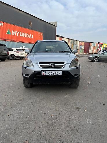 Honda: Honda CR-V: 2003 г., 2 л, Автомат, Бензин, Кроссовер — 1