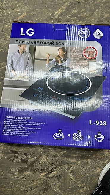 Переносные плиты: Инфракрасная, Сенсорное — 5