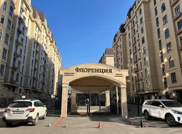 4 комнаты, 127 м², Элитка, 10 этаж, Дизайнерский ремонт
