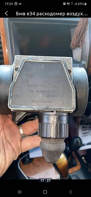 Гидроусилители: Гидроусилитель BMW Б/у, Оригинал — 20