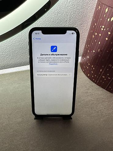 Apple iPhone: IPhone Xr, Б/у, 128 ГБ, Черный, Кабель, 72 % — 4