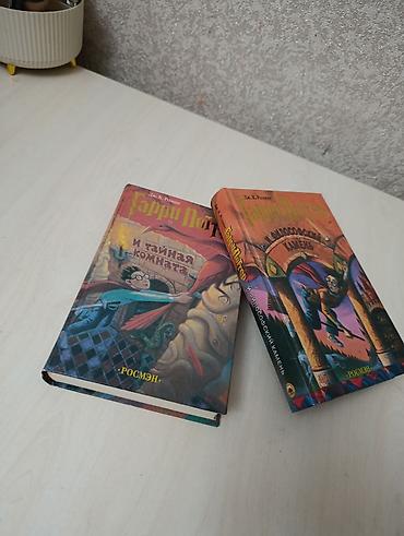 galatasaray forması: Məhsul: “Harri Potter” seriyasından 2 kitab (rus dilində), “Rosmen” — 1