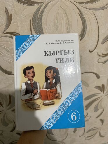 офисная одежда: Китептер, журналдар, CD, DVD