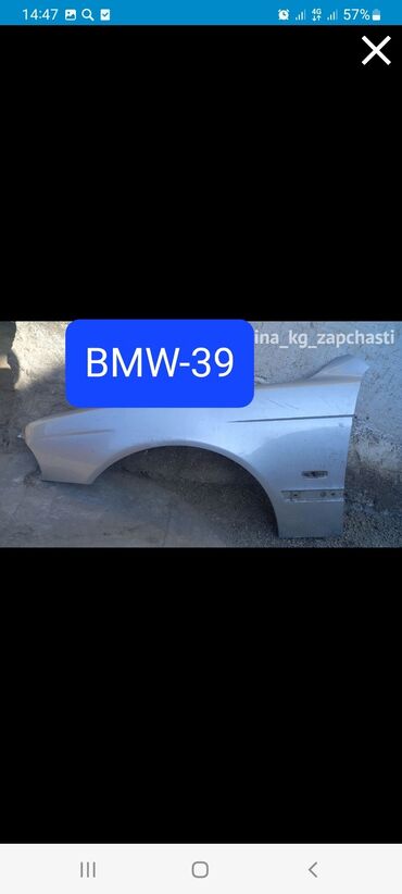 бмв e38: Переднее левое Крыло BMW 2002 г., Оригинал