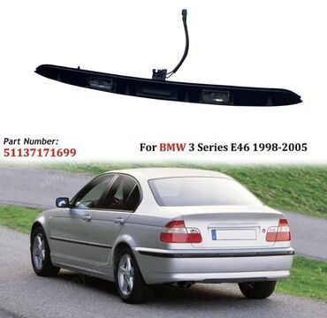 Ручка крышки багажника для автомобилей BMW 3 серии E46, выпускавшихся
