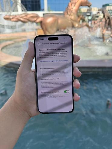 iphone 14 pro 256: IPhone 14 Pro Max, Б/у, 256 ГБ, Deep Purple, В рассрочку, 76 % — 6