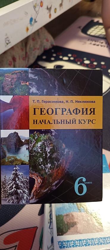 solutions elementary: Продаю учебники 6 класс, 9 учебников и 3 рабочие тетради, все в — 5