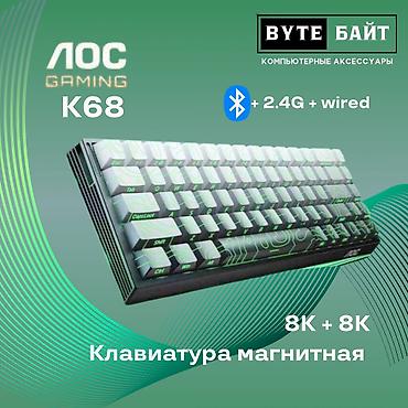 bluetooth mouse: Клавиатура, Bluetooth, Проводное подключение, Размер: 65% — 2