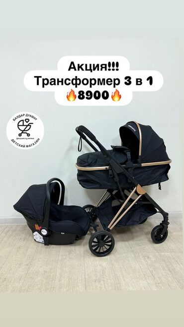 Коляски: Коляска, цвет - Черный — 18