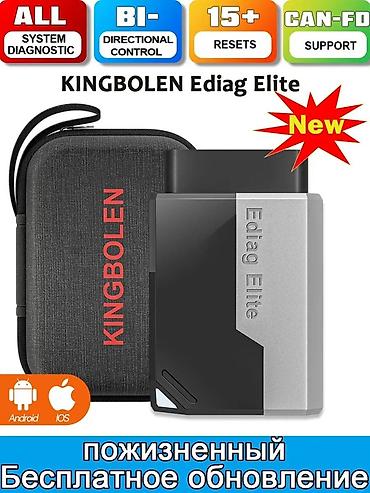 KINGBOLEN Ediag Elite — профессиональный автомобильный диагностический