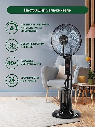 Воздуходувка: Вентилятор AEG, Напольный, Лопастной — 4