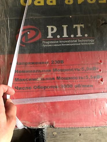 Генераторлор: Генератор фирмы PIT на 5.5 кв в наличии 220w — 3
