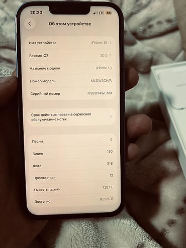 ipad 9th gen: IPhone 13, 128 ГБ, синий (Midnight/Blue) Обмен на айфон есть — 4