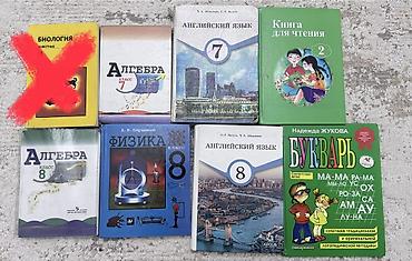nextgen edu kg: Учебники и книги для школьников: 1) Английский язык, 7 класс — Ч.А — 2