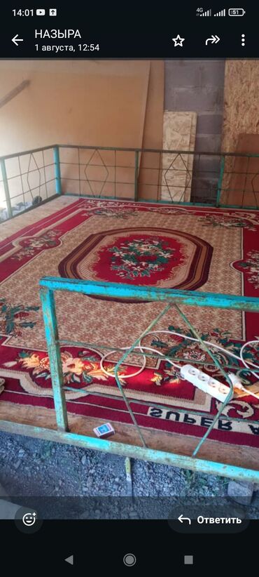 беде урук кара балта: Килем Колдонулган