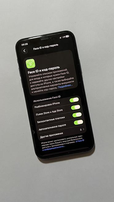 iphone 11 дешево: IPhone 11 Pro, Б/у, 256 ГБ, Alpine Green, Чехол — 5
