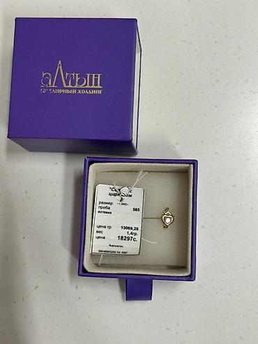 сережки золото: Серьги детские золото 585 пробы Аккуратные, лёгкие серьги с ярким — 2