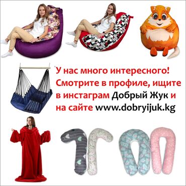 Модульные диваны: Модульный диван, Новый — 22