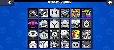 Другие видеоигры: Продам Аккаунт в Бравл страс — 8