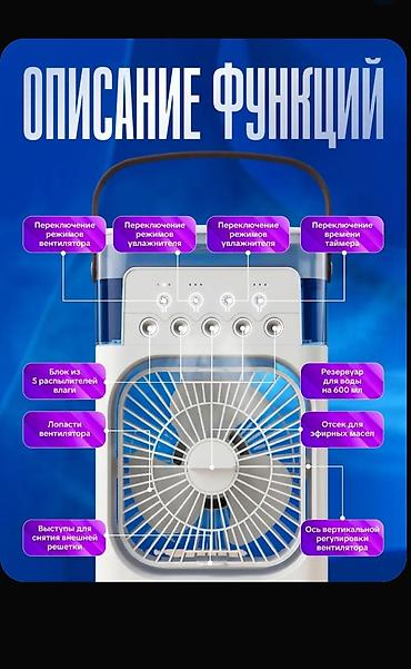 id cooling: Настольный вентилятор с системой охлаждения — спасение в жару! — 4