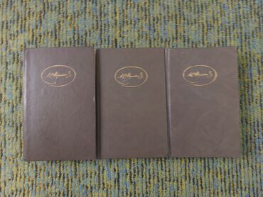 мухаммад с а в омур баяны: Пушкин А.С - Сочинения (3 тома)
700 сом за три тома