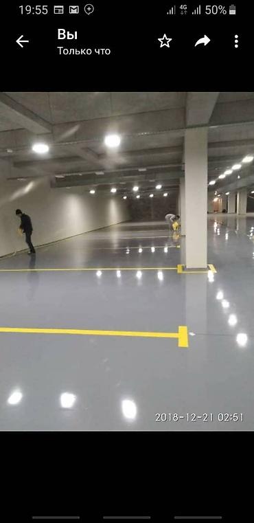 Эпоксидный пол: Продаём, эпоксидные, полуретановые, полиэфирные покрытия, также — 17