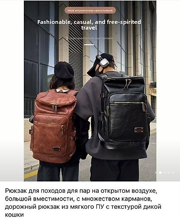 leopard 7: Дорожная сумка, Материал: Искусственная кожа, Унисекс, Новый — 3