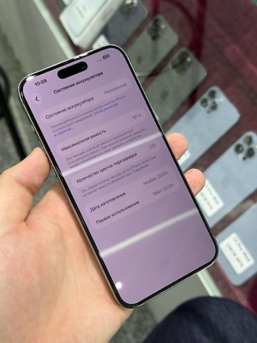16 pro 128: IPhone 15 Pro Max, Б/у, 512 ГБ, Natural Titanium, Защитное стекло, Чехол, Кабель, В рассрочку, 91 % — 6
