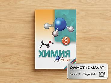 Школьные учебники: Her kitab ayri satılır - Kimya dərsliyi (9-cu sinif, rus dilində — 1