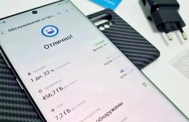 Samsung: Samsung Note 10 Plus, Б/у, 1 ТБ, цвет - Синий, eSIM, 2 SIM at lalafo.kg — 24 Samsung: Samsung Note 10 Plus, Б/у, 1 ТБ, цвет - Синий, eSIM, 2 SIM — 24