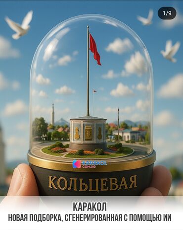 дешевые квартиры в оше: 2 бөлмө, Менчик ээси, Чогуу жашоосу жок, Эмерексиз