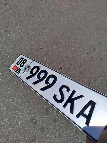 знаки: Номерной знак формата KG (Кыргызстан) с комбинацией 999 SKA — 1
