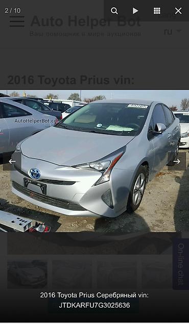 abs prius: Toyota Prius: 2017 г., 1.8 л, Вариатор, Гибрид, Хэтчбэк — 8