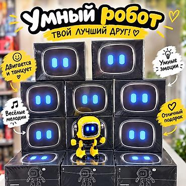 Умный интерактивный робот — «твой лучший друг» - Двигается и танцует