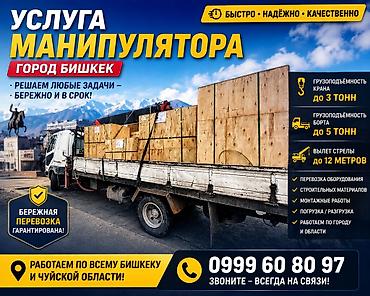 Жаанын 12 м, 3 т., Борттун 5 кг