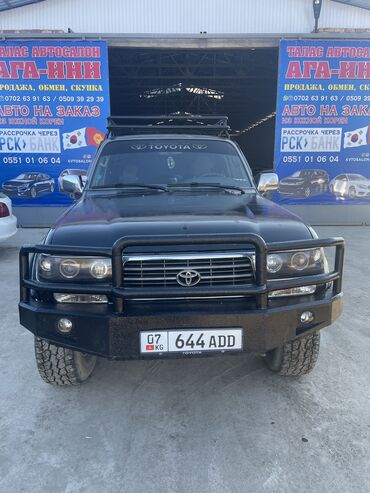 тайота секвойа: Toyota Land Cruiser: 1997 г., 4.5 л, Механика, Бензин, Внедорожник