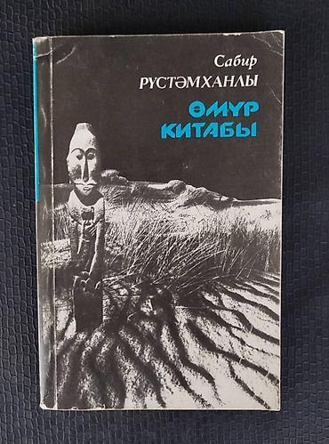 Bədii ədəbiyyat: Kiyabların hər biri 2 man. Sumqayıtdadır - Hüseyn İbrahimov – “Bahar — 13