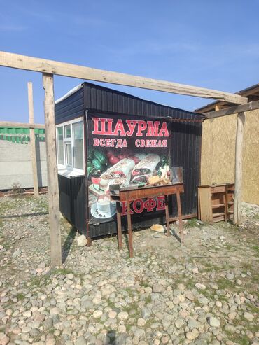 оборудование для производства брусчатки: Ларек для шаурмы и блинчик