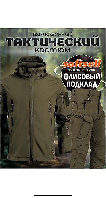 Спортивные костюмы: БЕСПЛАТНАЯ ДОСТАВКА ПО ГОРОДУ БИШКЕК !!! И отправка по всему — 25