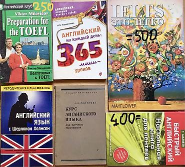 жаны муун: Книги продаю : комиксы +фэнтези + фантастика + словари+ Учебники — 3